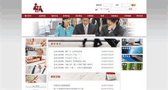 Desktop Screenshot of luahk.org