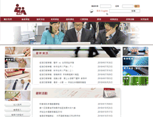 Tablet Screenshot of luahk.org